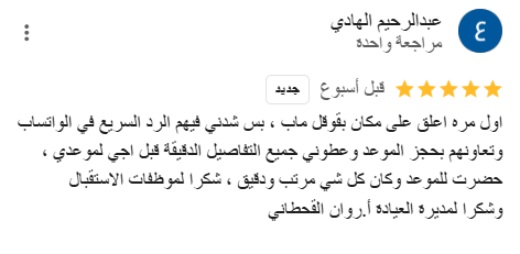 Screenshot 2025-03-24 225820