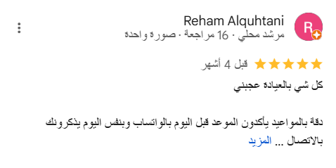 Screenshot 2025-03-24 225830