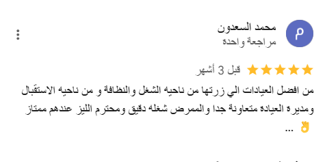 Screenshot 2025-03-24 225901