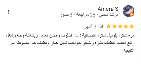 Screenshot 2025-03-24 225912