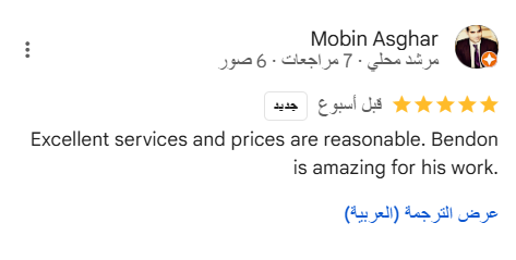 Screenshot 2025-03-24 225943