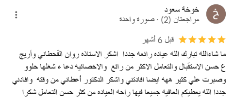 Screenshot 2025-03-24 225954