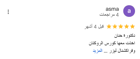 Screenshot 2025-03-24 230001