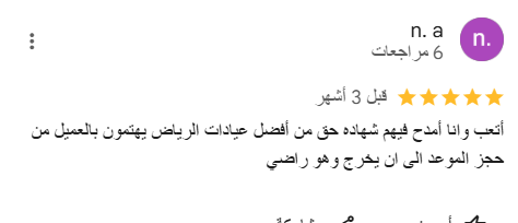 Screenshot 2025-03-24 230008