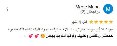 Screenshot 2025-03-24 230035