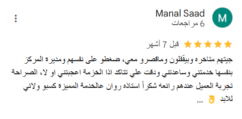 Screenshot 2025-03-24 230054