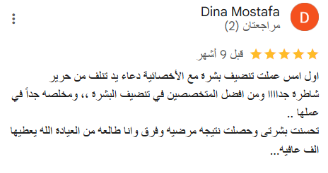 Screenshot 2025-03-24 230103