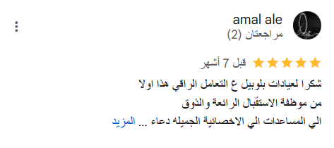 Screenshot 2025-03-24 230110