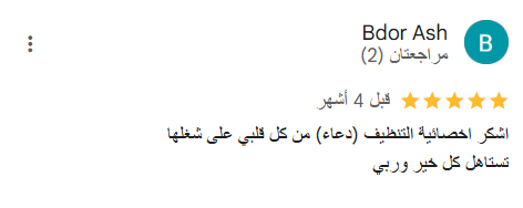 Screenshot 2025-03-24 230128