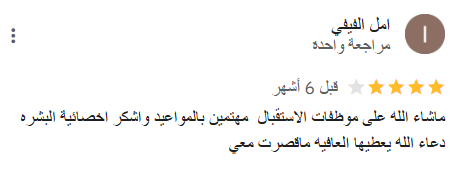 Screenshot 2025-03-24 230156