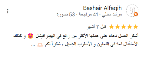 Screenshot 2025-03-24 230258